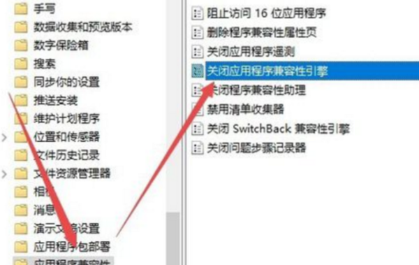 WIN10玩游戏一总弹出桌面怎么办?