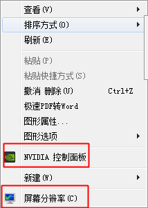 电脑右键适配器怎么样才可以调成独显的?重装