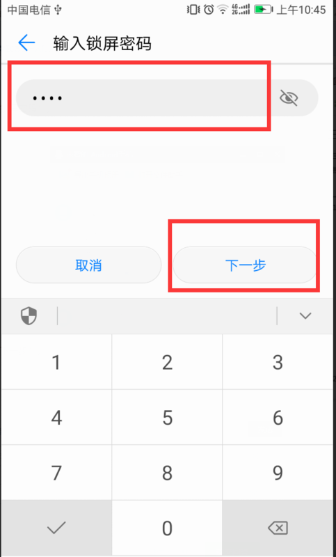 荣耀怎么取消资讯精选功能(怎么关掉荣耀手机的资讯推荐)