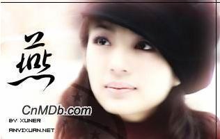 求斗鱼中安以轩的大卷发照片