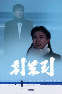 乐曲之恋