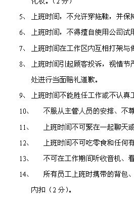 WORD里项目符号右边有空格不对齐怎么办