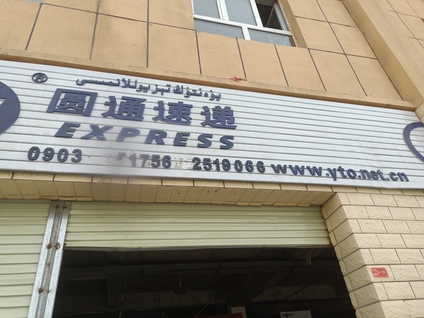 怎么投诉安能物流公司