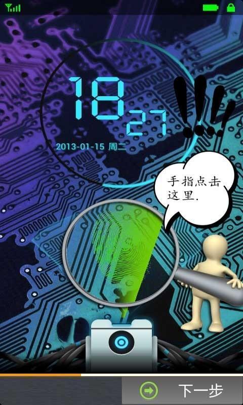 华为nova青春版可以指纹解锁吗