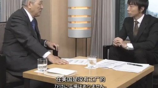 [图]【NHK纪录片】豆瓣9.2分 日本战后篇(全六集合集完整版) 日本战后经济发展的历程,是怎