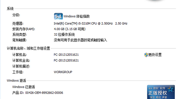 笔记本玩lol很卡怎么办?