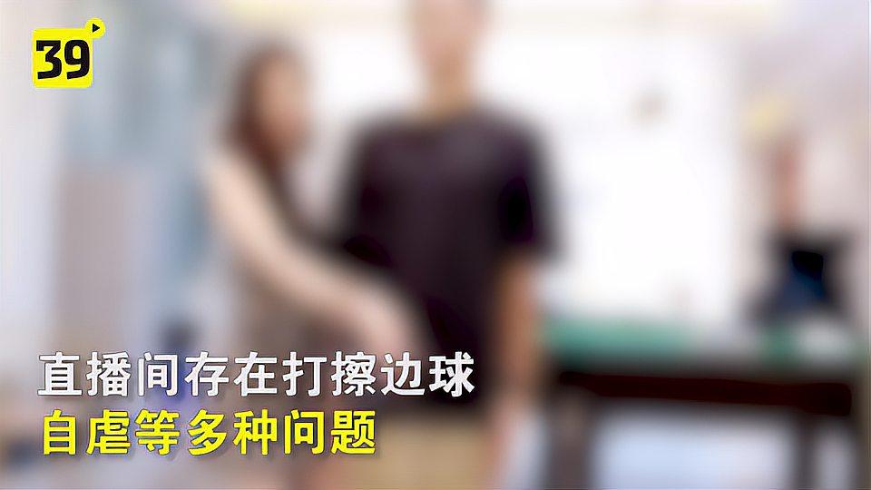 [图]斗鱼回应主播被举报直播不雅低俗内容:若属实会进行处理