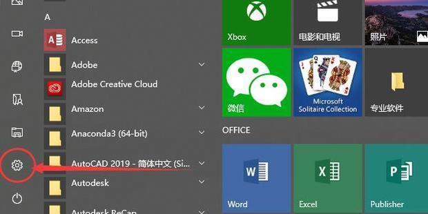 Win10家庭版远程桌面时遇到的问题及解决方法 360新知
