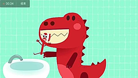 宝宝巴士 霸王龙刷牙