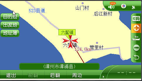 在凯立德导航怎搜六鳌半岛