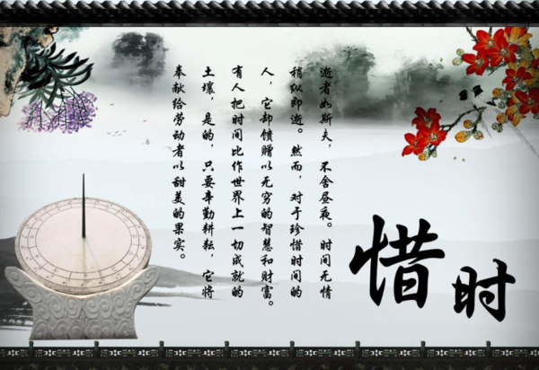 假使岁月不蹉跎 是什么意思