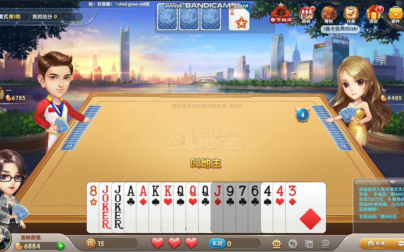 360影视-影视搜索