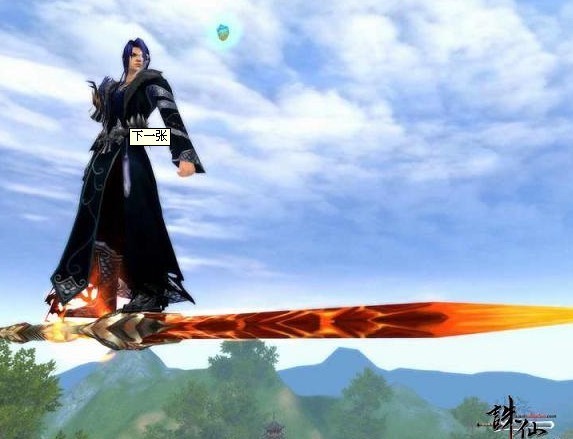 诛仙2鬼王宗法宝什么时候才能飞行