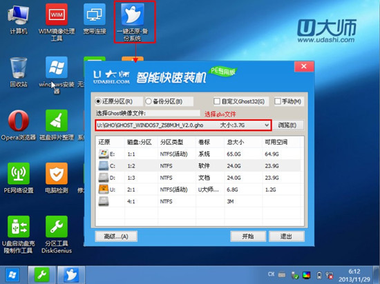 macbook air怎么分区才能装win7