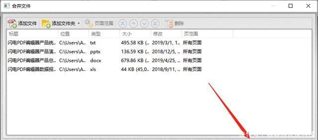 文件是pdf格式的文件