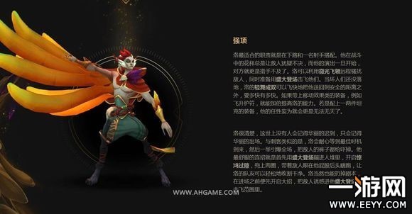 lol幻翎洛怎么玩 幻翎洛玩法技巧