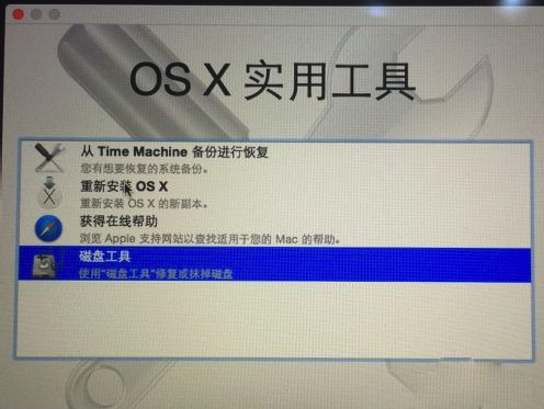 mac装win10后显示将磁盘分区时发生错误,请运