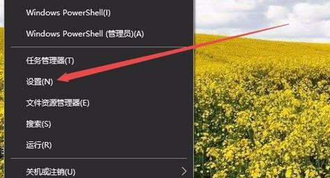 windows10怎麼關掉電腦開機聲音