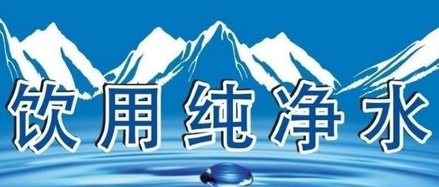 什么牌子的桶装水好啊