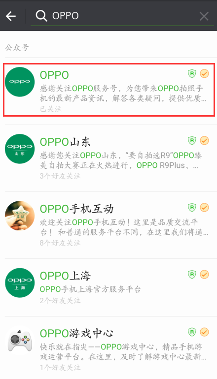 oppo手机开机一直显示oppo