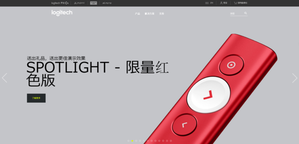 罗技鼠标驱动官网怎么进?