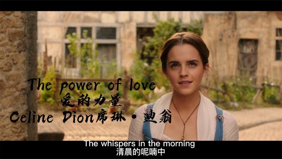 [图]《The power of love》爱的力量 席琳迪翁经典名作