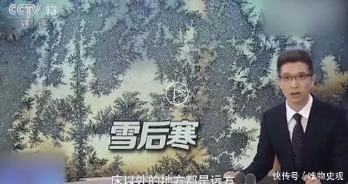 朱广权跨年网络