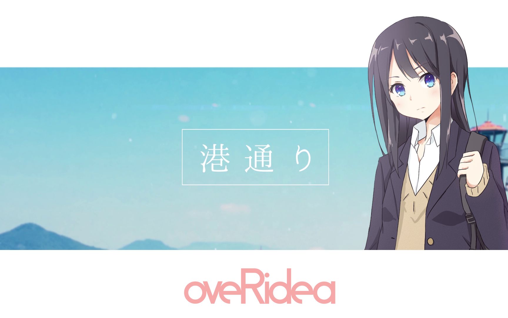 [图]【IA】Port Street【Overidea】