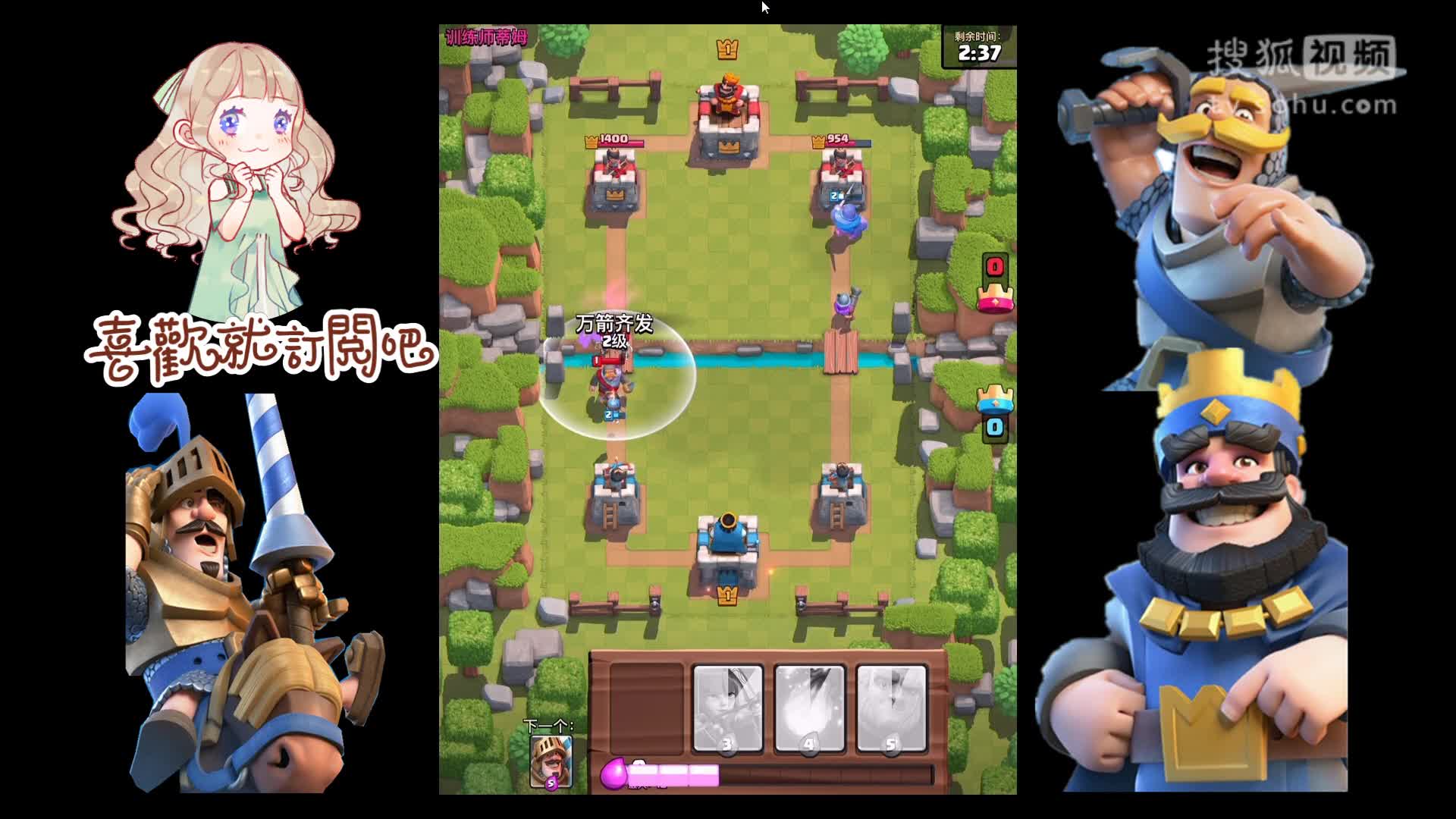 大橙子x 大懒货】皇室战争clashroyale手游试玩