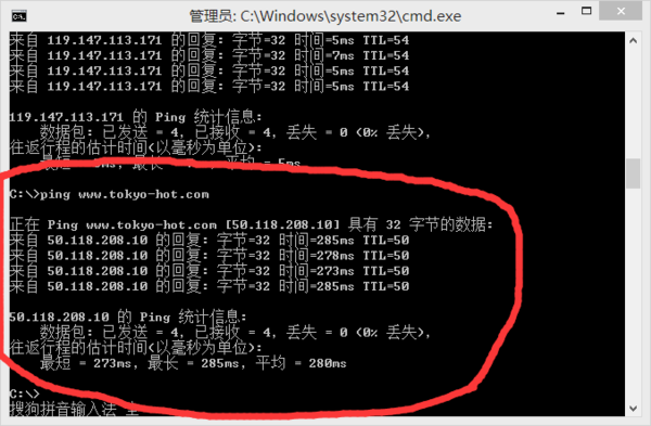 ping域名能ping通为什么登陆不上去呢?