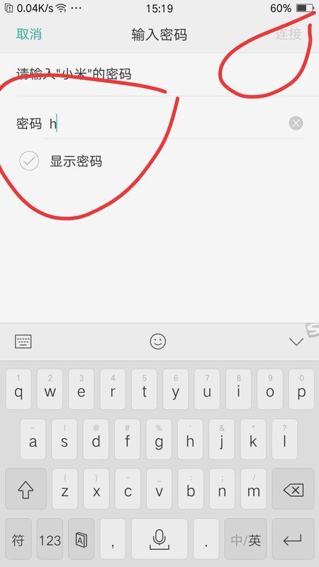 oppo手机怎么用别人的热点