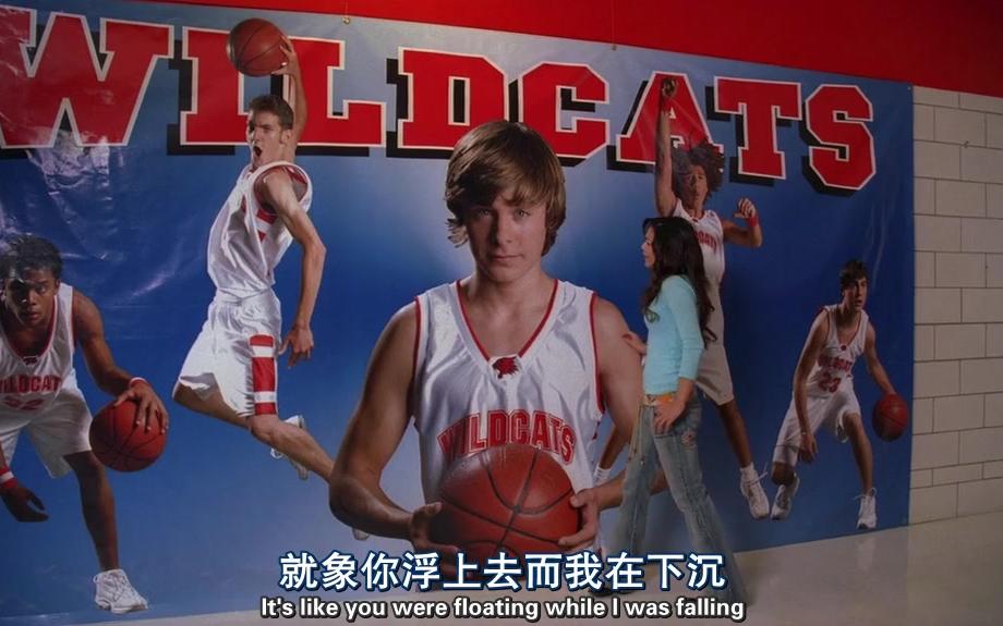 [图]【青春校园】歌舞青春1 High School Musical.When There Was Me and You.Part One.cut5.迪斯尼