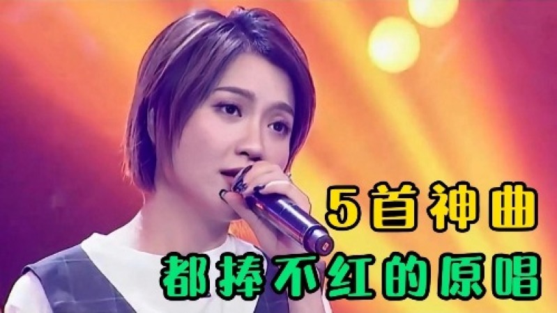 [图]19岁一曲成名,一度霸占数亿人的手机铃声,她的歌你一定听过!