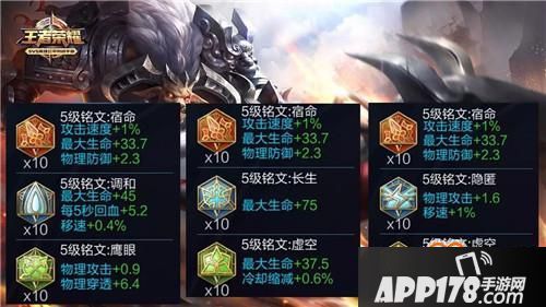 法师通用铭文用轮回,献祭,梦魇对吗