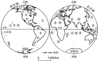半球的是_洲和_洲.中国位于_半球和_半球.