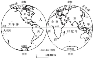 大部分位于西半球的是_洲和_洲.中国位于