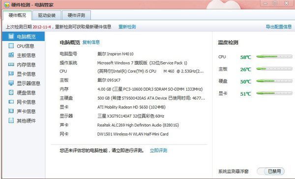 AE CC的电脑配置要求是什么?