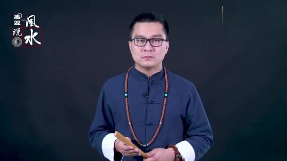 南翌 大师:风水 大师告诉你,什么样的房子易出贵人