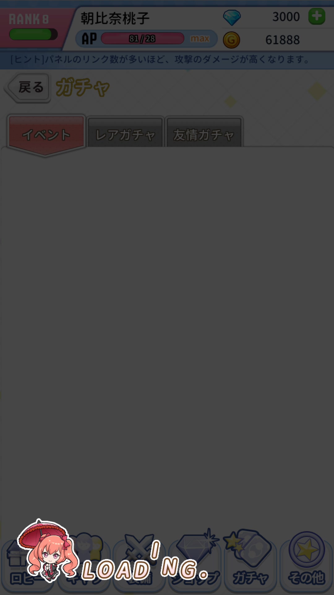 360影视 影视搜索