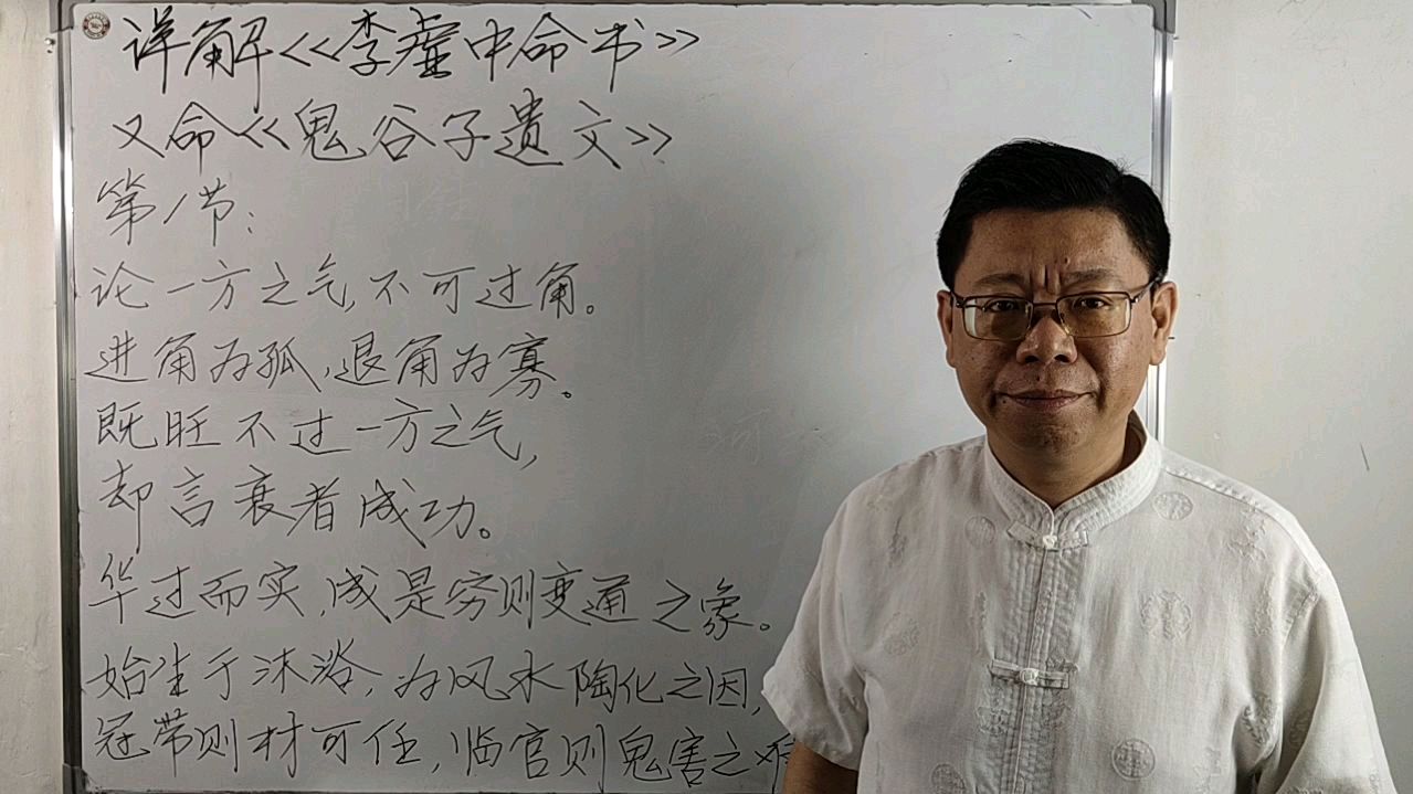 李虚中命书 - 资源合集 - 小不点搜索