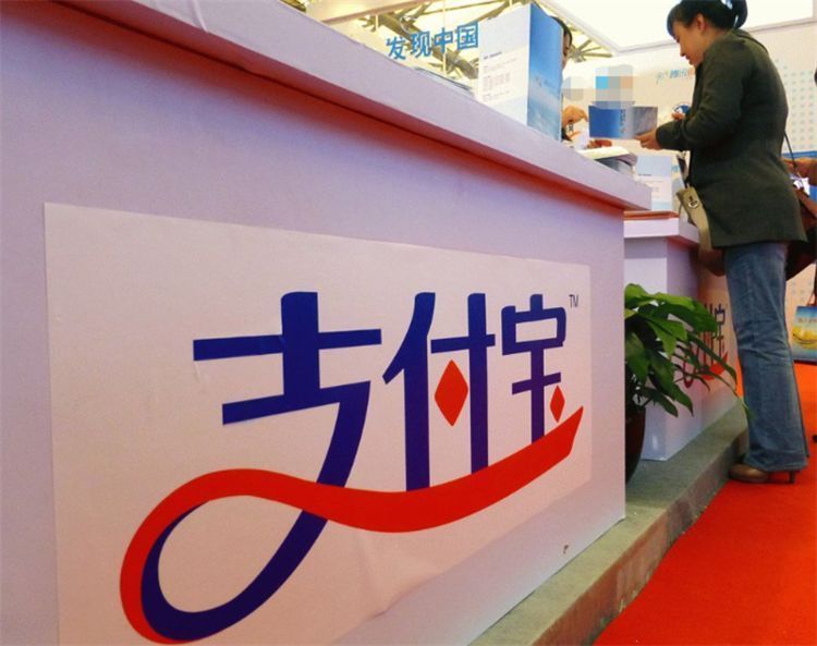 支付宝花呗怎么才能20号还款