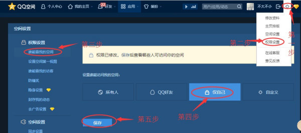 记录生活点滴：我的空间说说的艺术