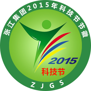 泉城科技节logo设计图片