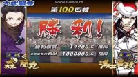 [图]战国BASARA2之英雄外传 大武斗会