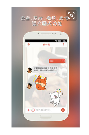 探探上绑定的手机号换了之后,那个手机号可以