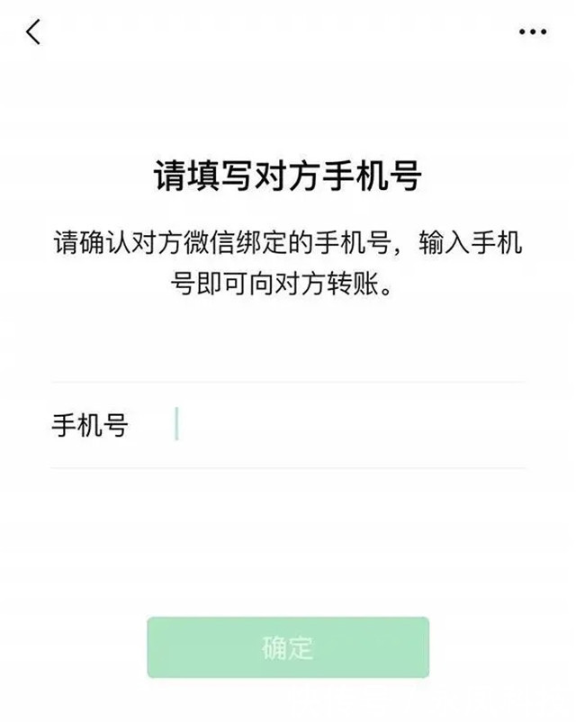 微信新功能看不到