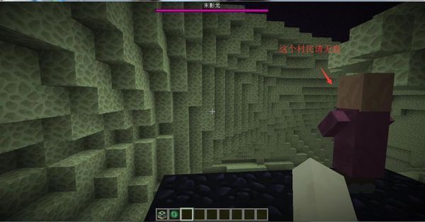 我的世界驯服了末影龙之后怎么飞,怎么控制