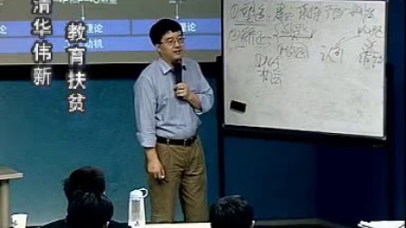 [图]管理心理学2