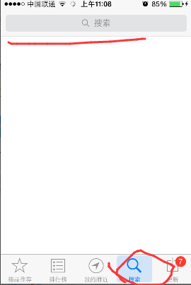 最近qq空间里的出现可以拍照答题的软件是什么