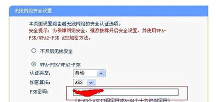 没有电脑用手机怎么改无线网密码